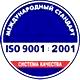 Информационные стенды в Липецке соответствует iso 9001:2001 в Магазин охраны труда Нео-Цмс в Липецке