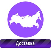 Обзоры планов эвакуации в Липецке