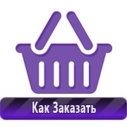 Обзоры планов эвакуации в Липецке