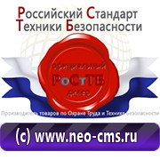 Обзоры планов эвакуации в Липецке